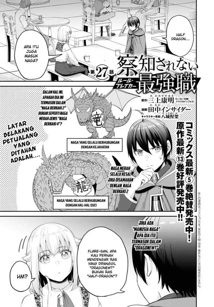 image-komik-sacchi-sarenai-saikyou-shoku-rule-breaker-chapter-27-1/37