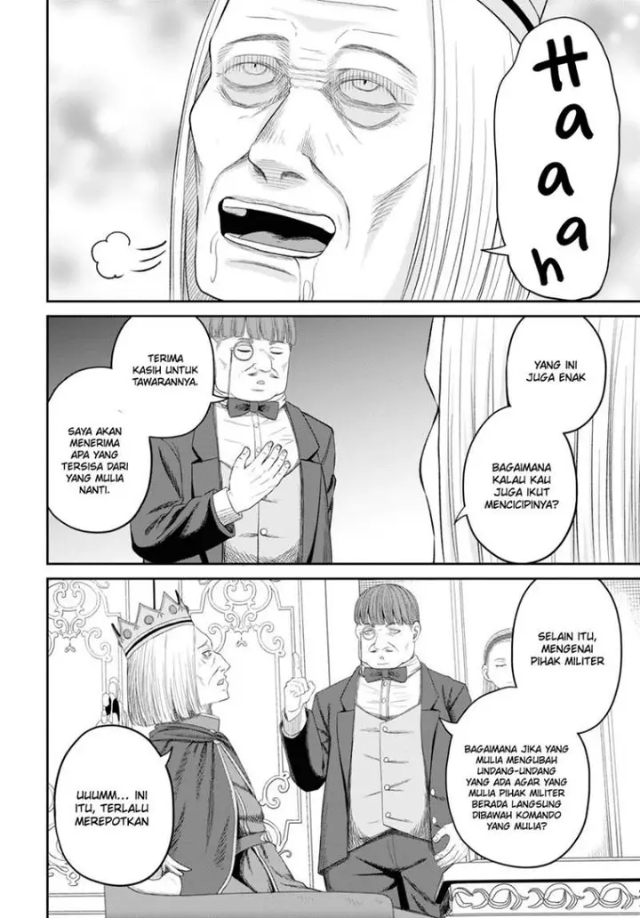 image-komik-sacchi-sarenai-saikyou-shoku-rule-breaker-chapter-28-26/33