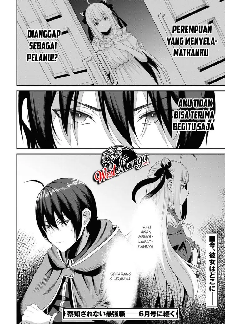 image-komik-sacchi-sarenai-saikyou-shoku-rule-breaker-chapter-3-32/34