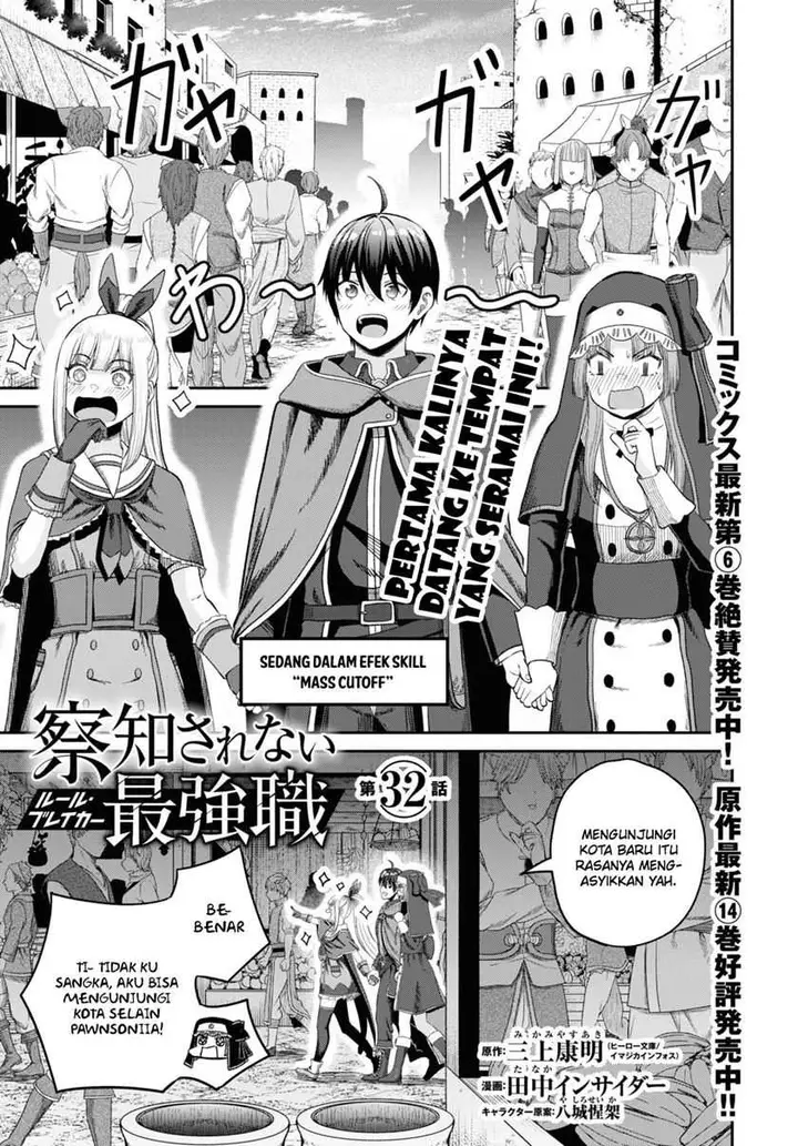 image-komik-sacchi-sarenai-saikyou-shoku-rule-breaker-chapter-32-1/31
