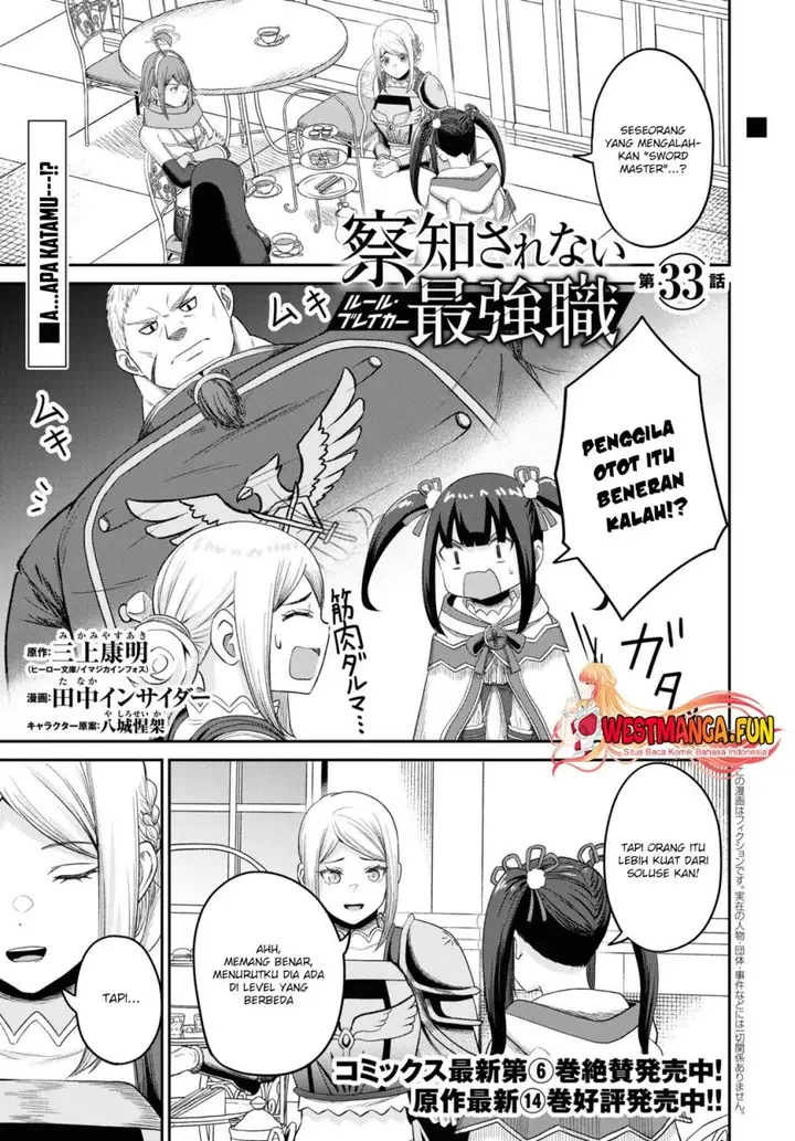 image-komik-sacchi-sarenai-saikyou-shoku-rule-breaker-chapter-33-1/33