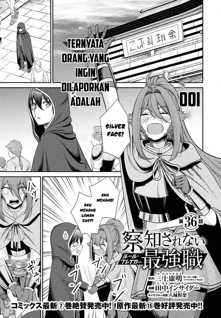 image-komik-sacchi-sarenai-saikyou-shoku-rule-breaker-chapter-36-1/29