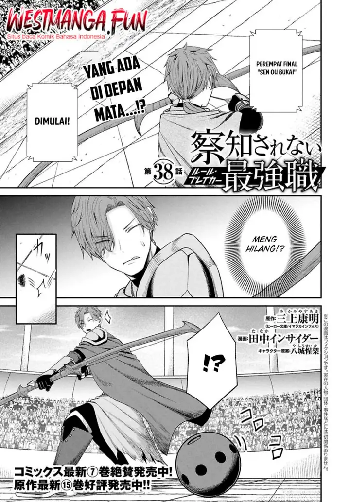 image-komik-sacchi-sarenai-saikyou-shoku-rule-breaker-chapter-38-0/31