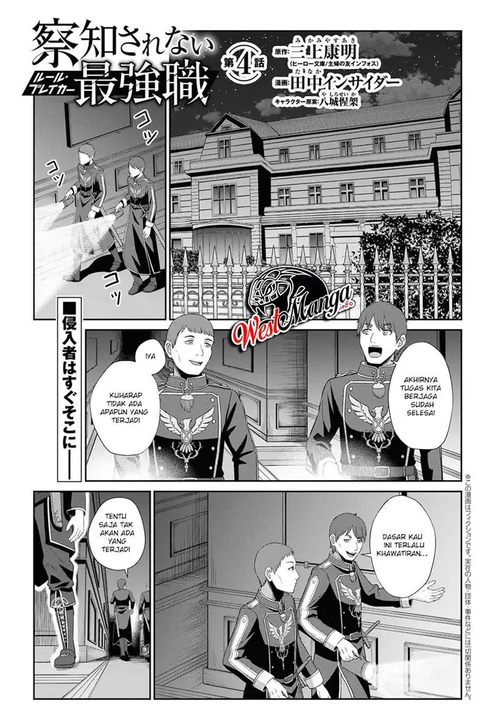 image-komik-sacchi-sarenai-saikyou-shoku-rule-breaker-chapter-4-1/45