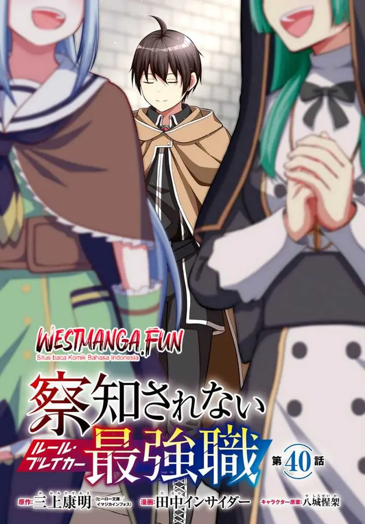 image-komik-sacchi-sarenai-saikyou-shoku-rule-breaker-chapter-40-3/33