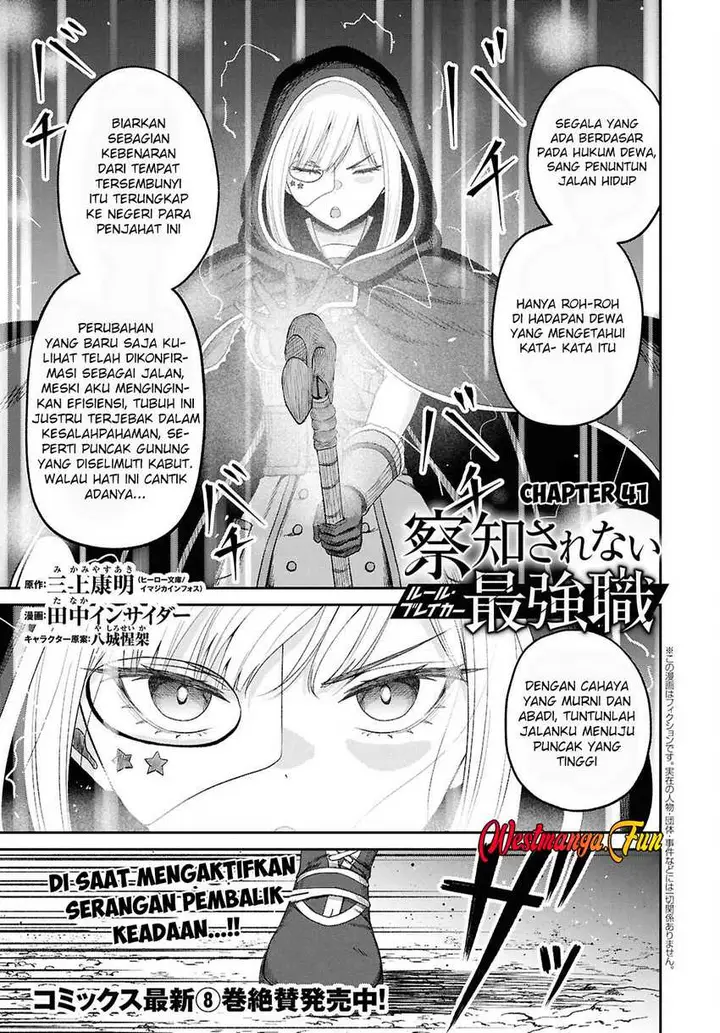 image-komik-sacchi-sarenai-saikyou-shoku-rule-breaker-chapter-41-0/28