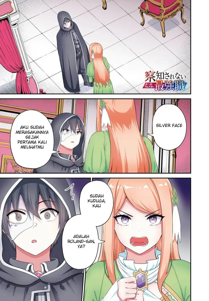image-komik-sacchi-sarenai-saikyou-shoku-rule-breaker-chapter-46-1/39