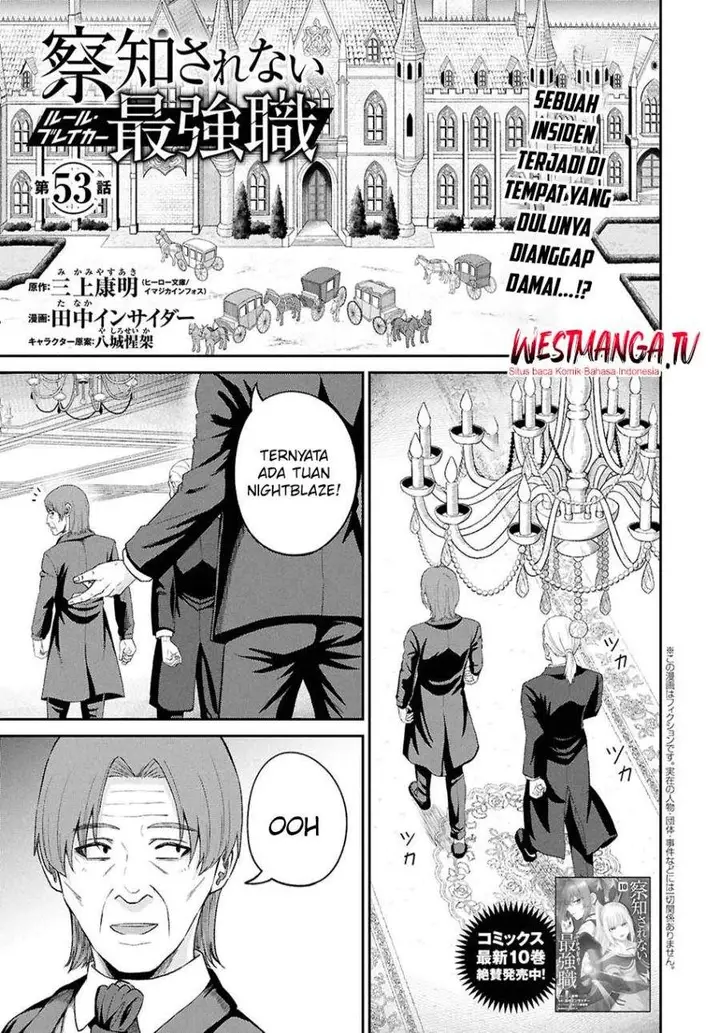 image-komik-sacchi-sarenai-saikyou-shoku-rule-breaker-chapter-53-0/25