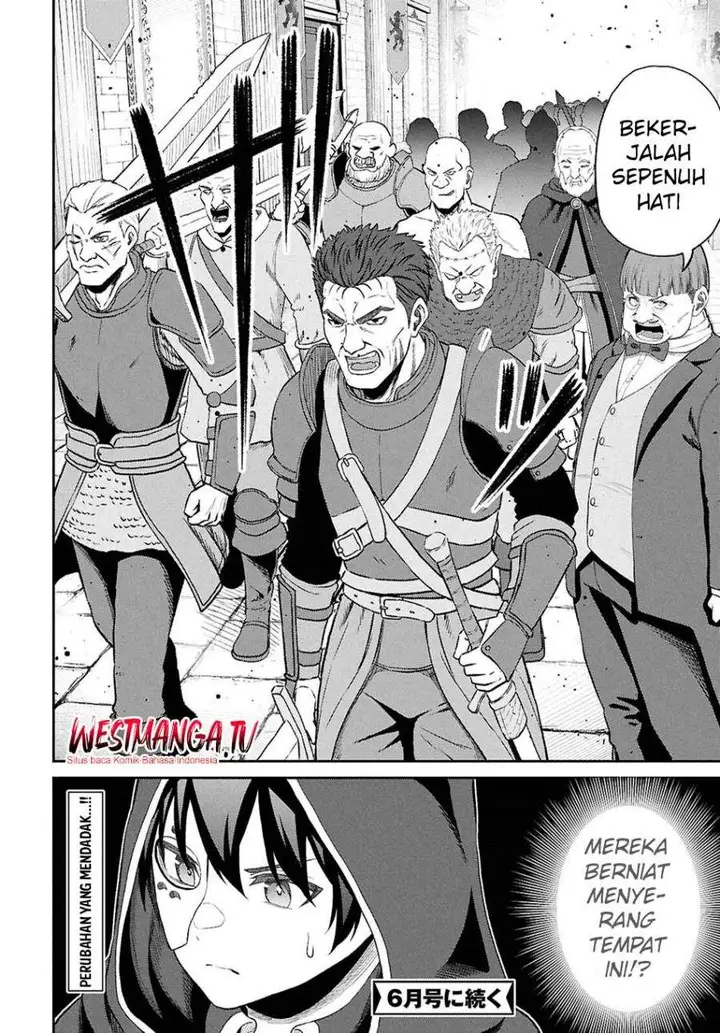 image-komik-sacchi-sarenai-saikyou-shoku-rule-breaker-chapter-53-23/25