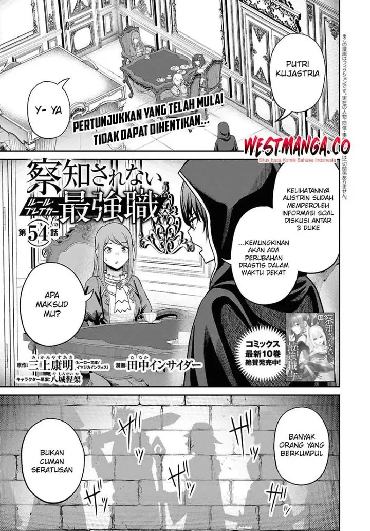 image-komik-sacchi-sarenai-saikyou-shoku-rule-breaker-chapter-54-0/26