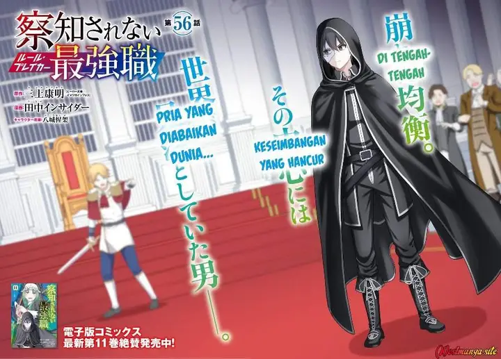 image-komik-sacchi-sarenai-saikyou-shoku-rule-breaker-chapter-56-1/45