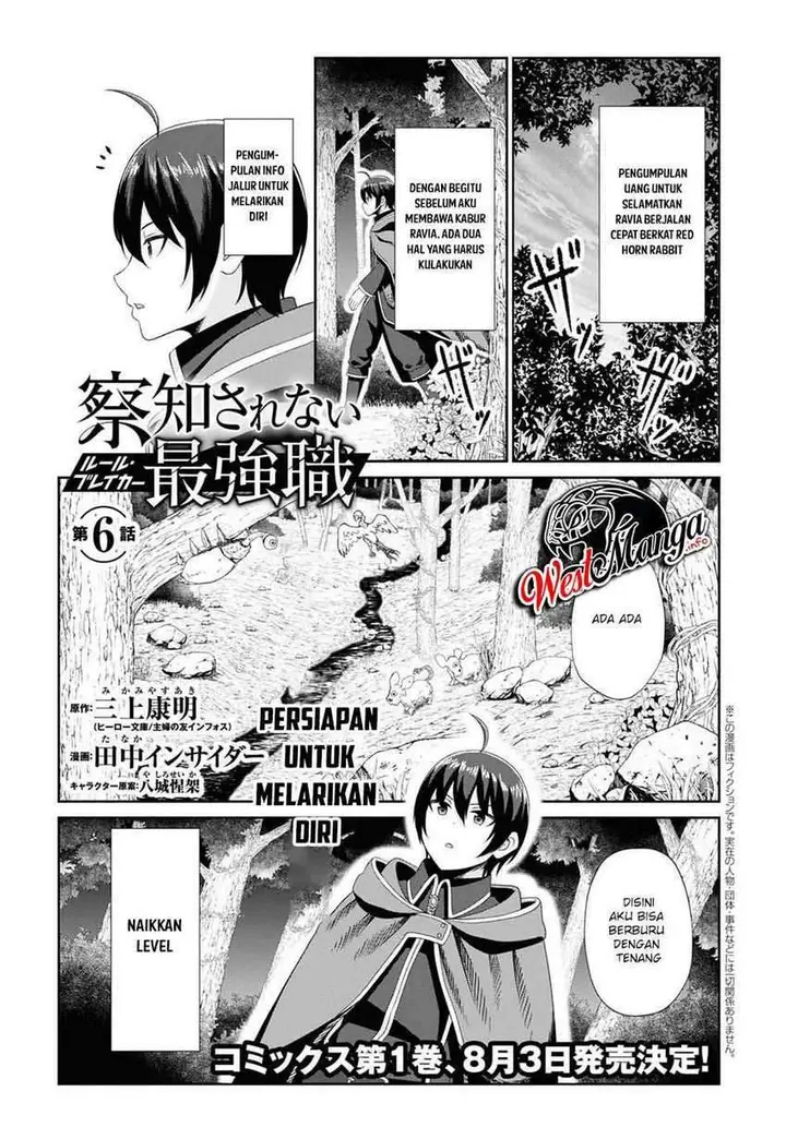 image-komik-sacchi-sarenai-saikyou-shoku-rule-breaker-chapter-6-1/33
