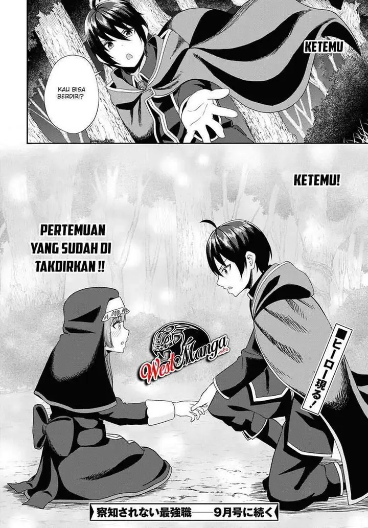 image-komik-sacchi-sarenai-saikyou-shoku-rule-breaker-chapter-6-31/33