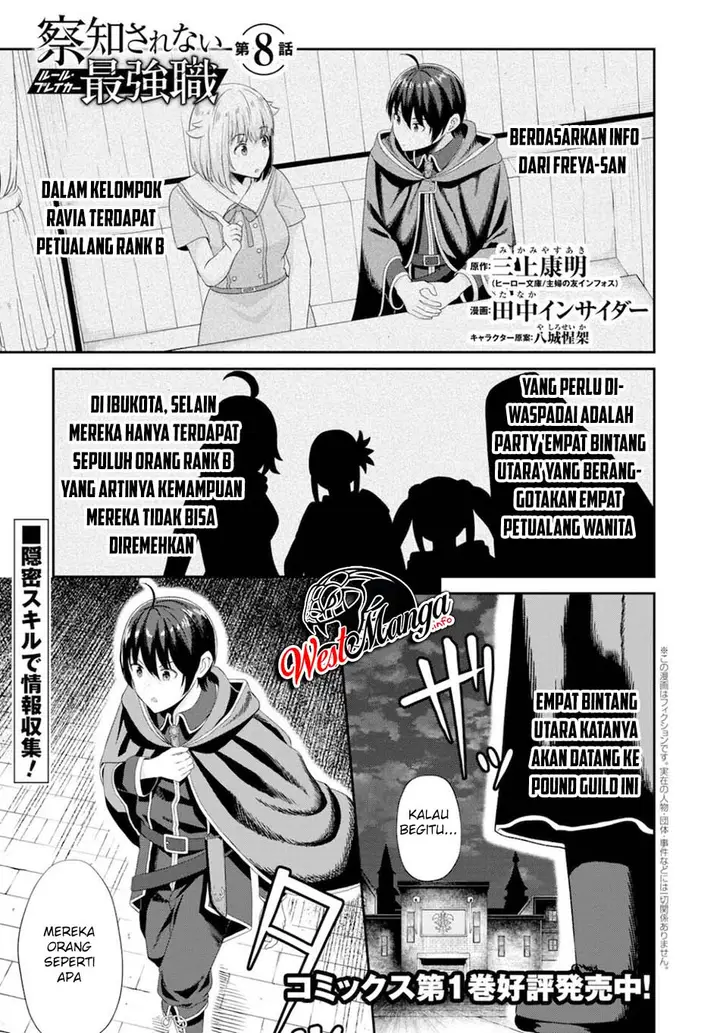 image-komik-sacchi-sarenai-saikyou-shoku-rule-breaker-chapter-8-3/35