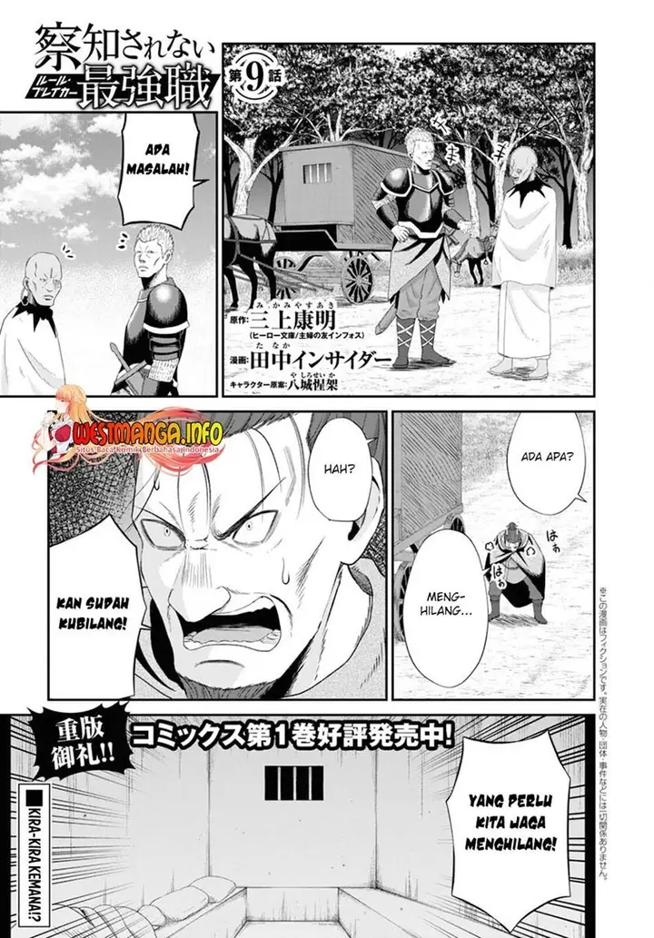 image-komik-sacchi-sarenai-saikyou-shoku-rule-breaker-chapter-9-3/46