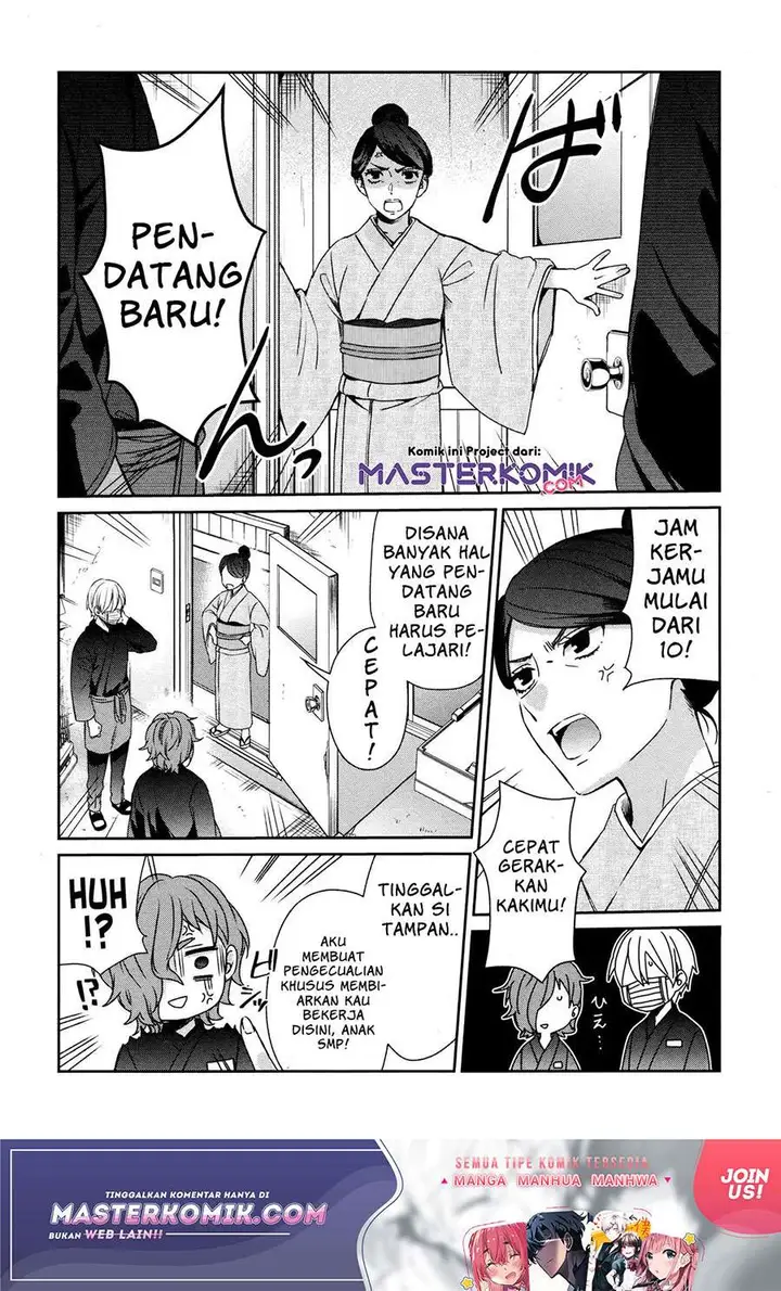 image-komik-sachi-iro-no-one-room-chapter-36-10/49