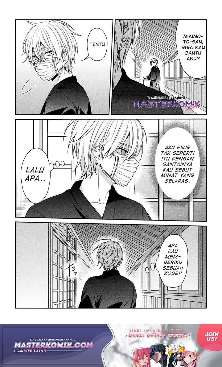 image-komik-sachi-iro-no-one-room-chapter-36-47/49