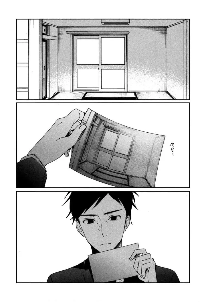 image-komik-sachi-iro-no-one-room-chapter-40-2/36