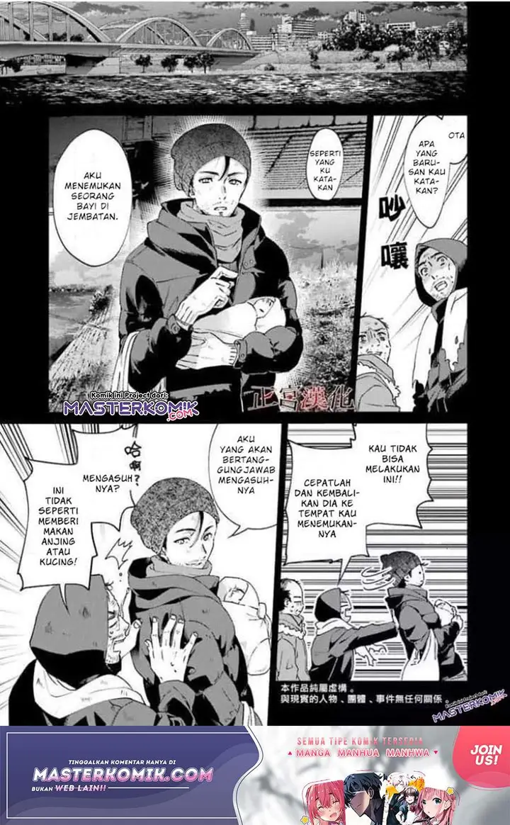 image-komik-sachi-iro-no-one-room-chapter-44-1/51