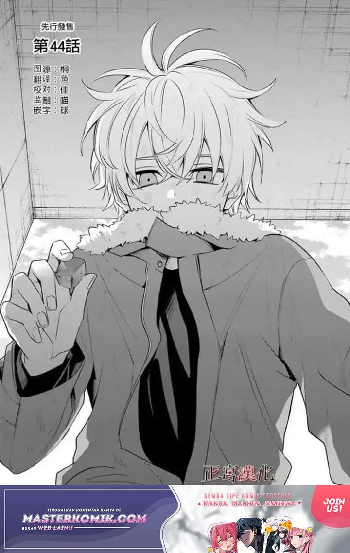 image-komik-sachi-iro-no-one-room-chapter-44-3/51