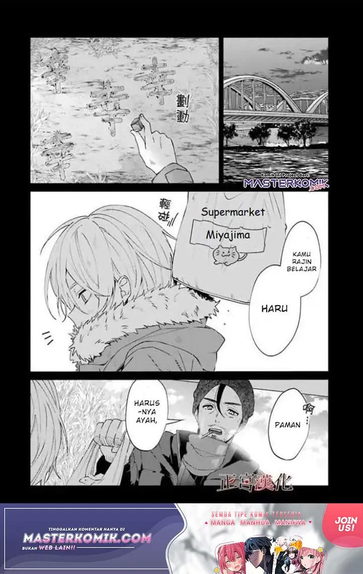 image-komik-sachi-iro-no-one-room-chapter-44-4/51