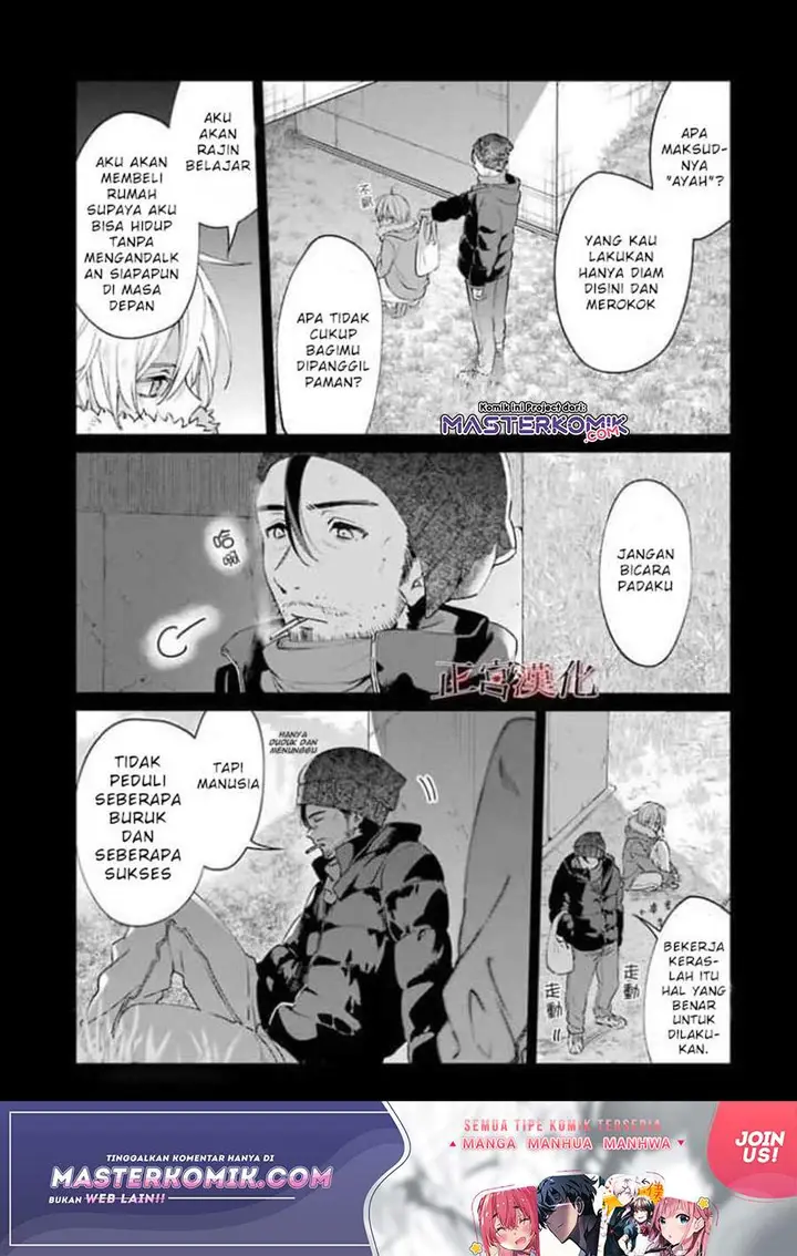 image-komik-sachi-iro-no-one-room-chapter-44-5/51