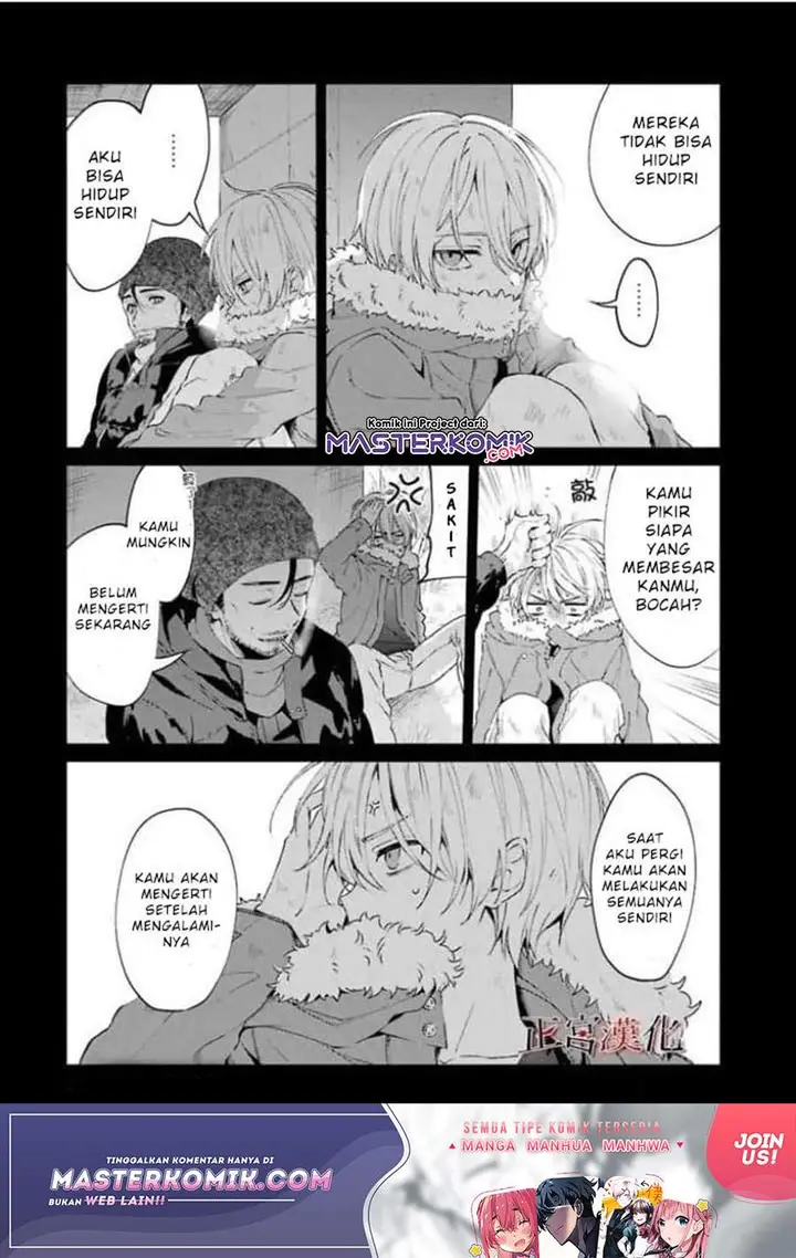 image-komik-sachi-iro-no-one-room-chapter-44-6/51