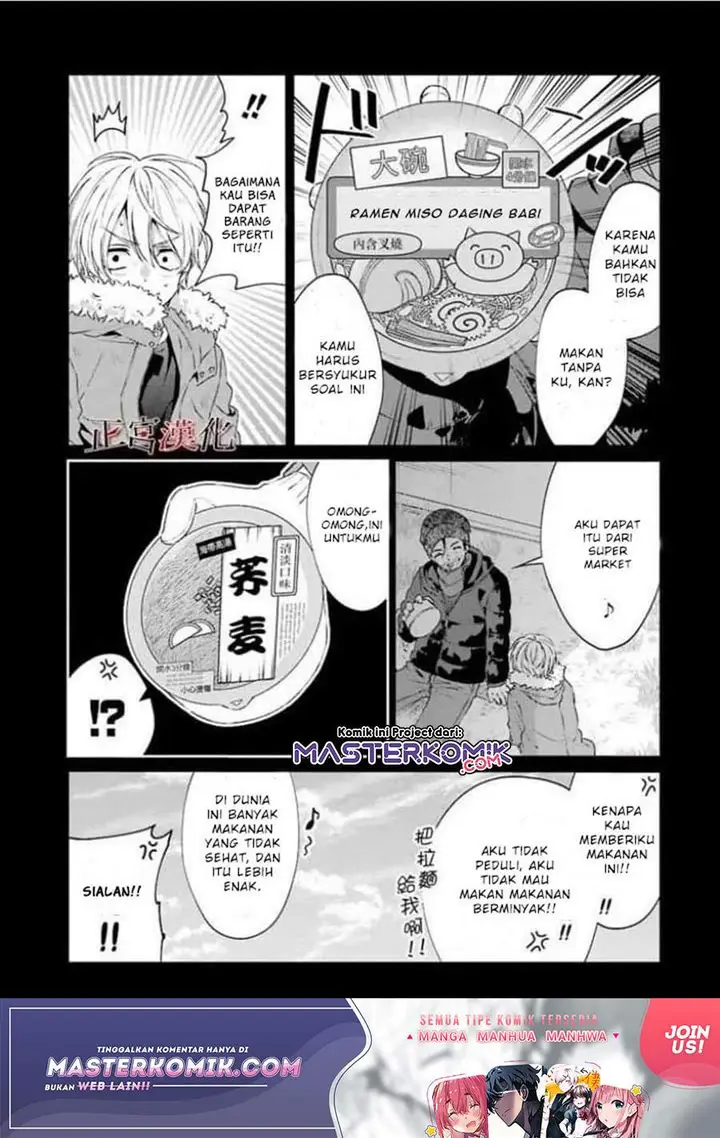 image-komik-sachi-iro-no-one-room-chapter-44-7/51