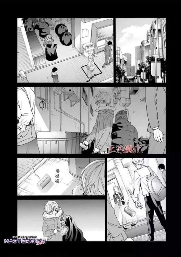 image-komik-sachi-iro-no-one-room-chapter-44-15/51