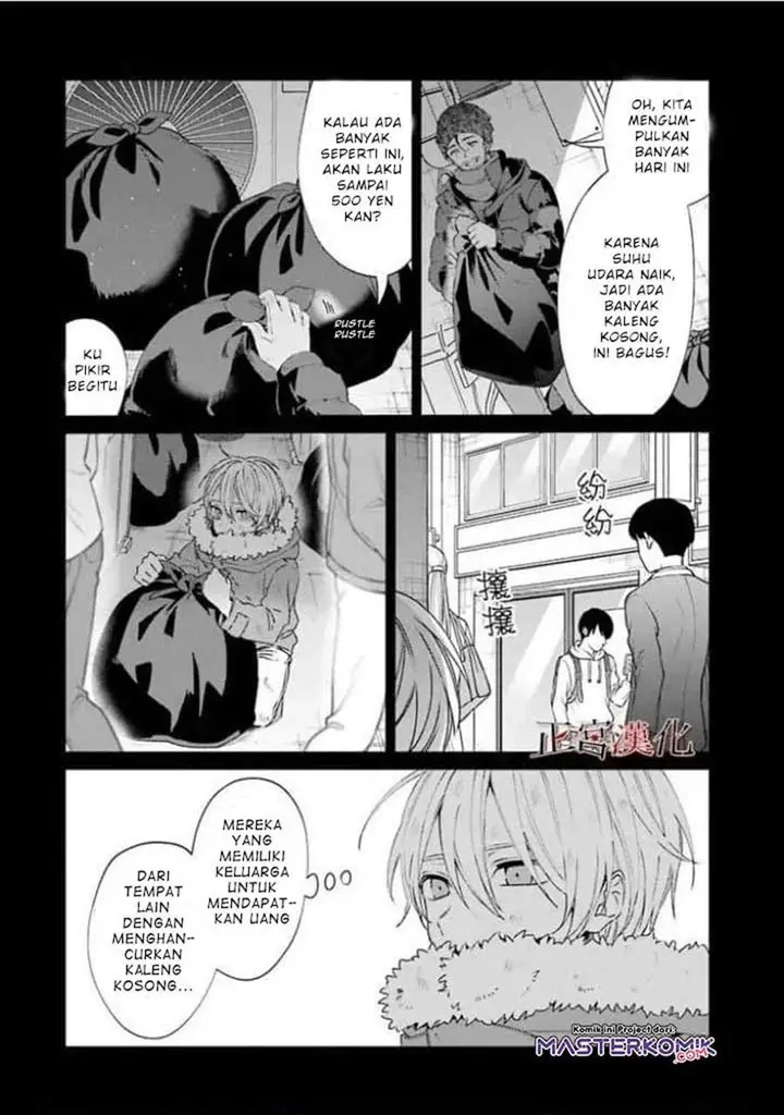 image-komik-sachi-iro-no-one-room-chapter-44-16/51