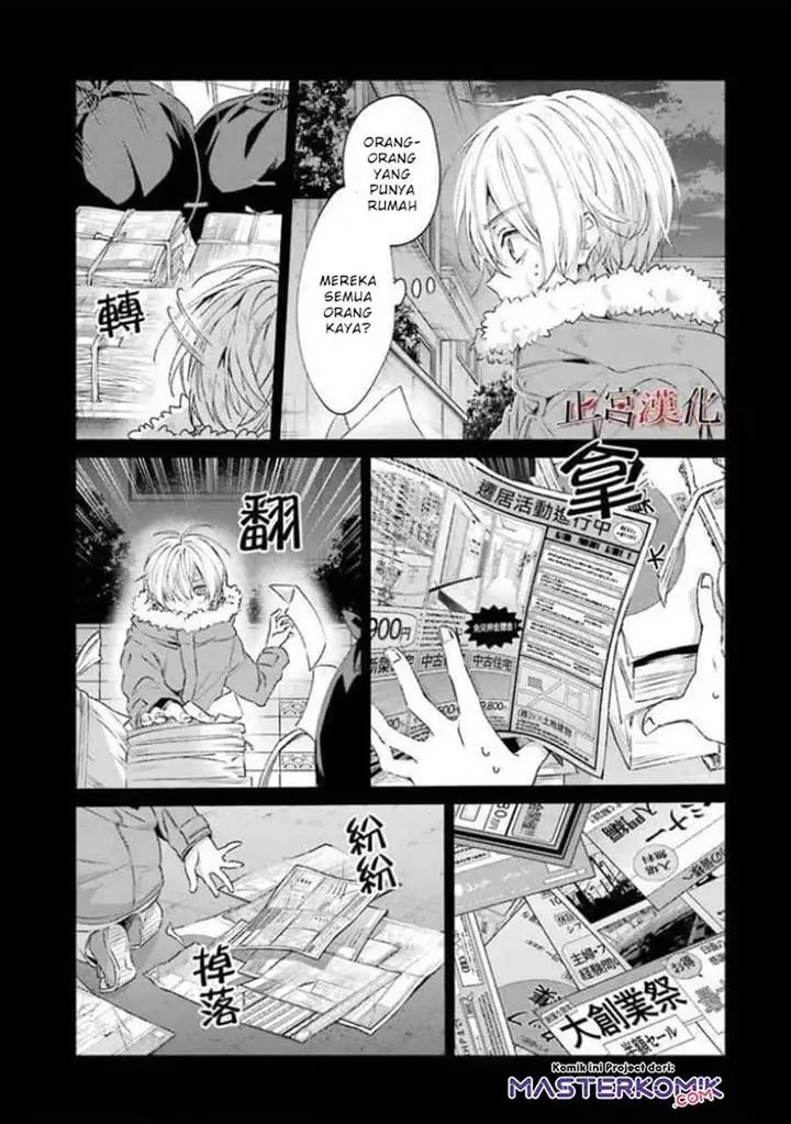 image-komik-sachi-iro-no-one-room-chapter-44-23/51
