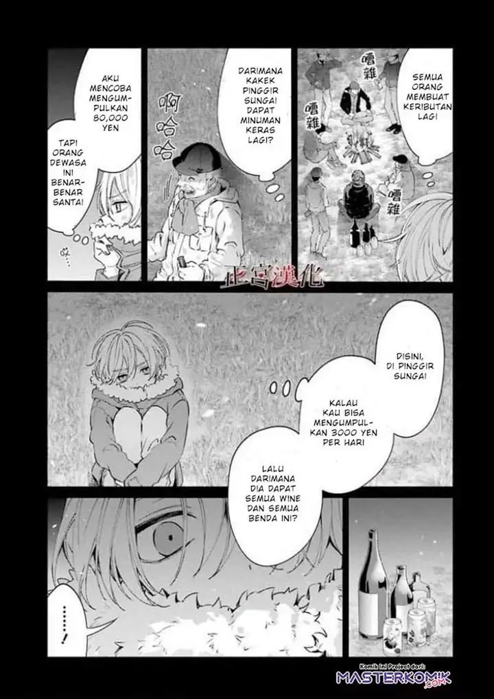 image-komik-sachi-iro-no-one-room-chapter-44-25/51