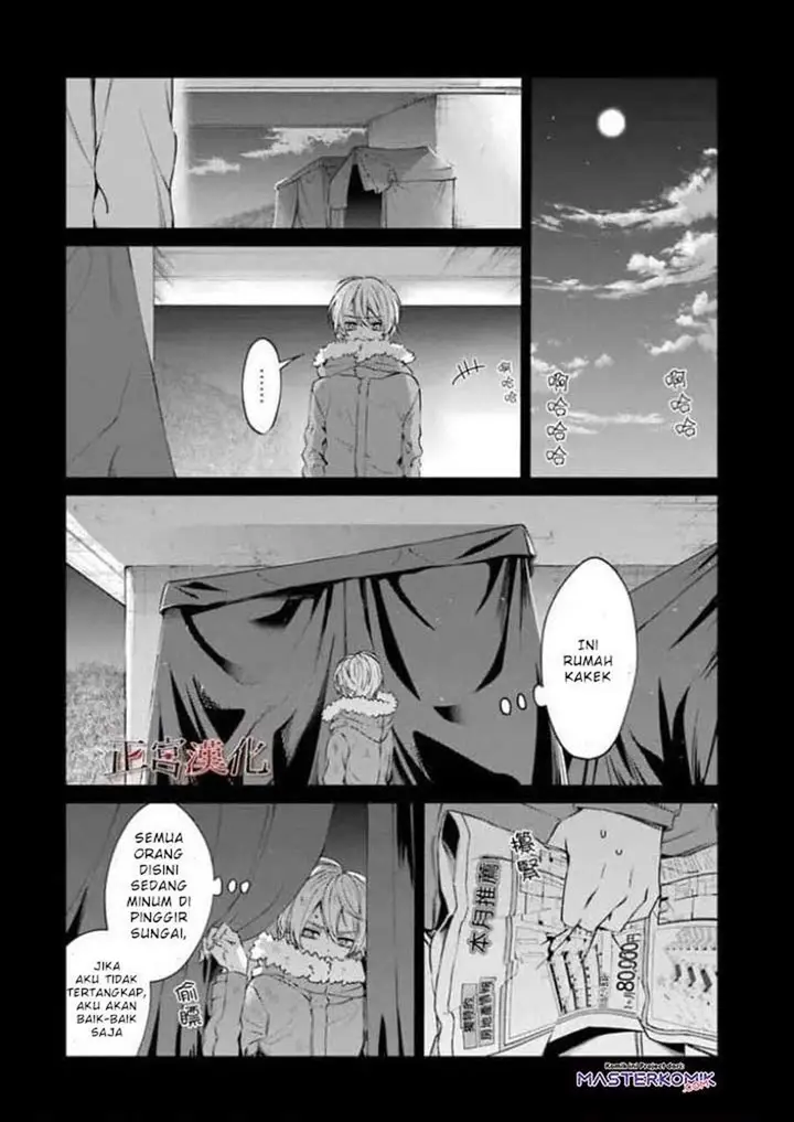 image-komik-sachi-iro-no-one-room-chapter-44-26/51