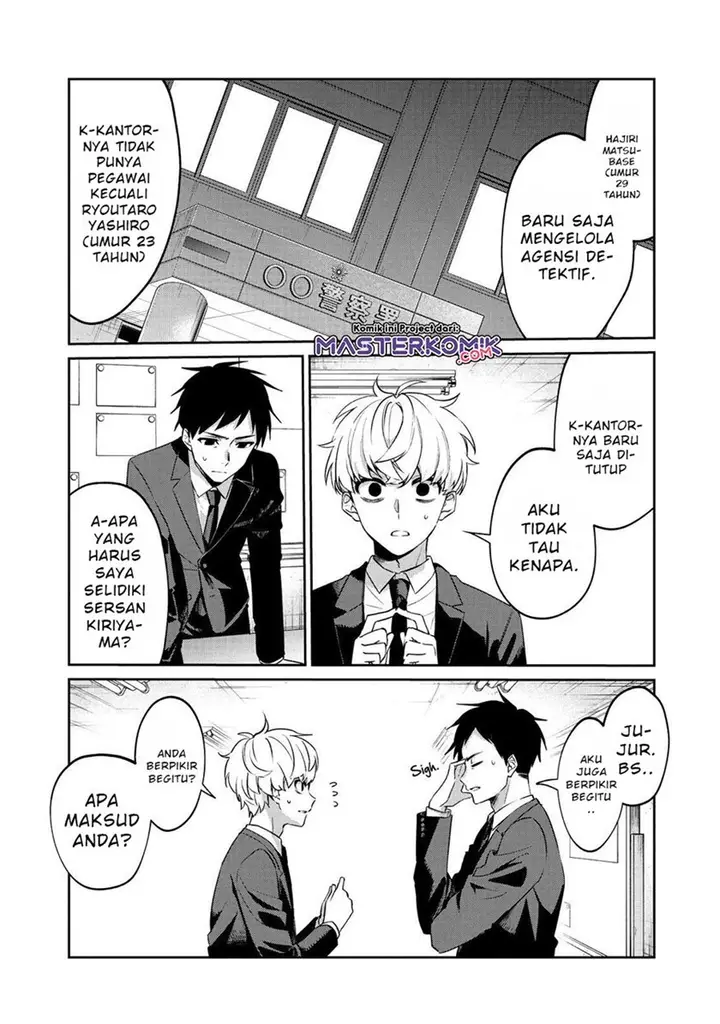 image-komik-sachi-iro-no-one-room-chapter-49-4/31