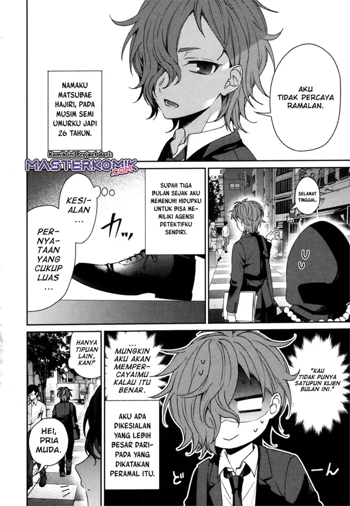 image-komik-sachiiro-no-one-room-gaiden-seikai-no-meitantei-chapter-00-4/69