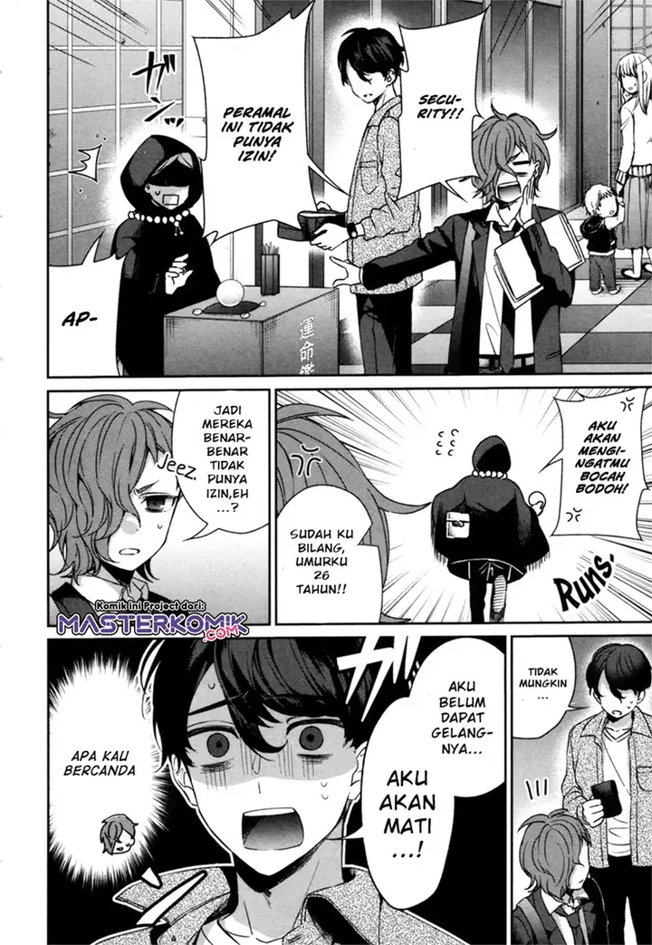 image-komik-sachiiro-no-one-room-gaiden-seikai-no-meitantei-chapter-00-6/69