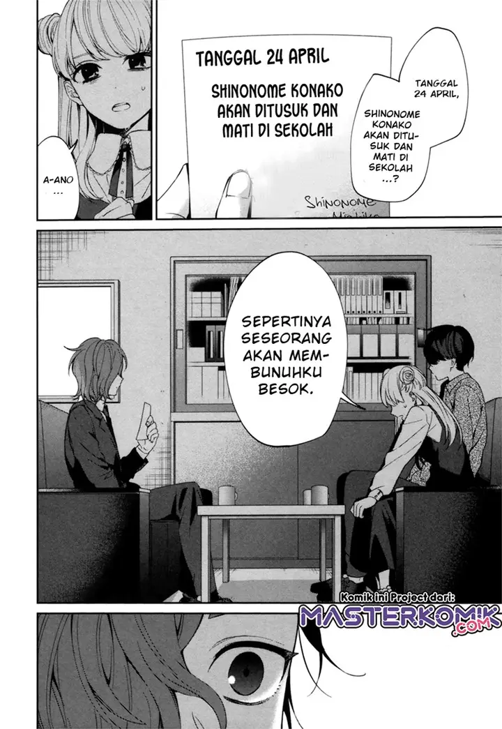 image-komik-sachiiro-no-one-room-gaiden-seikai-no-meitantei-chapter-00-16/69