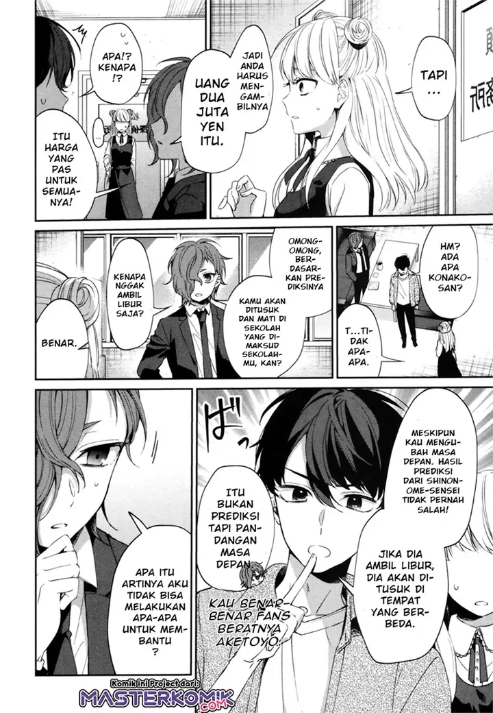 image-komik-sachiiro-no-one-room-gaiden-seikai-no-meitantei-chapter-00-22/69