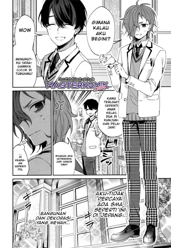 image-komik-sachiiro-no-one-room-gaiden-seikai-no-meitantei-chapter-00-24/69