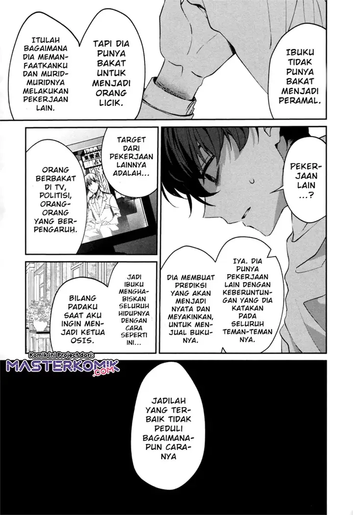 image-komik-sachiiro-no-one-room-gaiden-seikai-no-meitantei-chapter-00-39/69