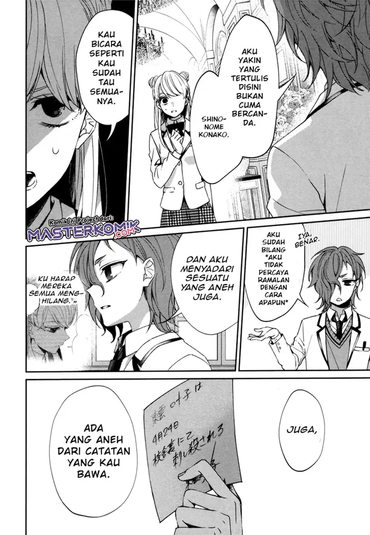 image-komik-sachiiro-no-one-room-gaiden-seikai-no-meitantei-chapter-00-44/69