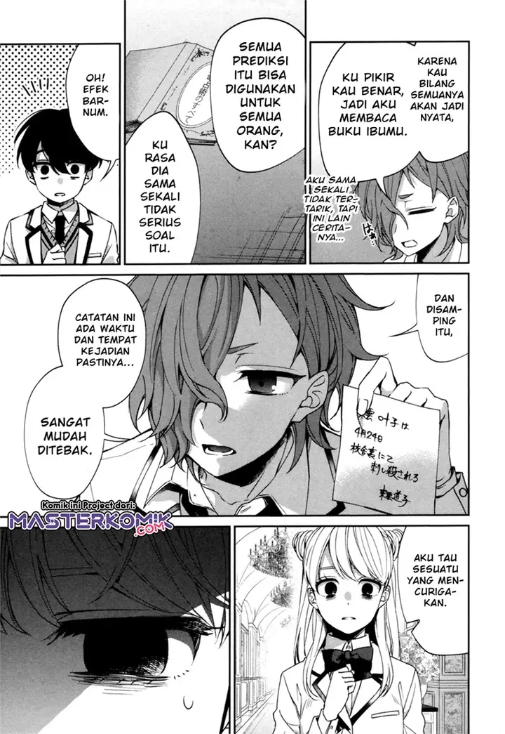 image-komik-sachiiro-no-one-room-gaiden-seikai-no-meitantei-chapter-00-45/69