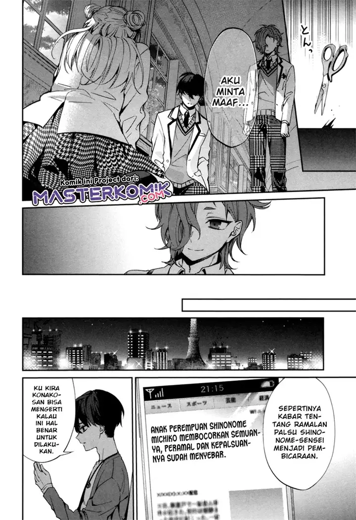 image-komik-sachiiro-no-one-room-gaiden-seikai-no-meitantei-chapter-00-51/69