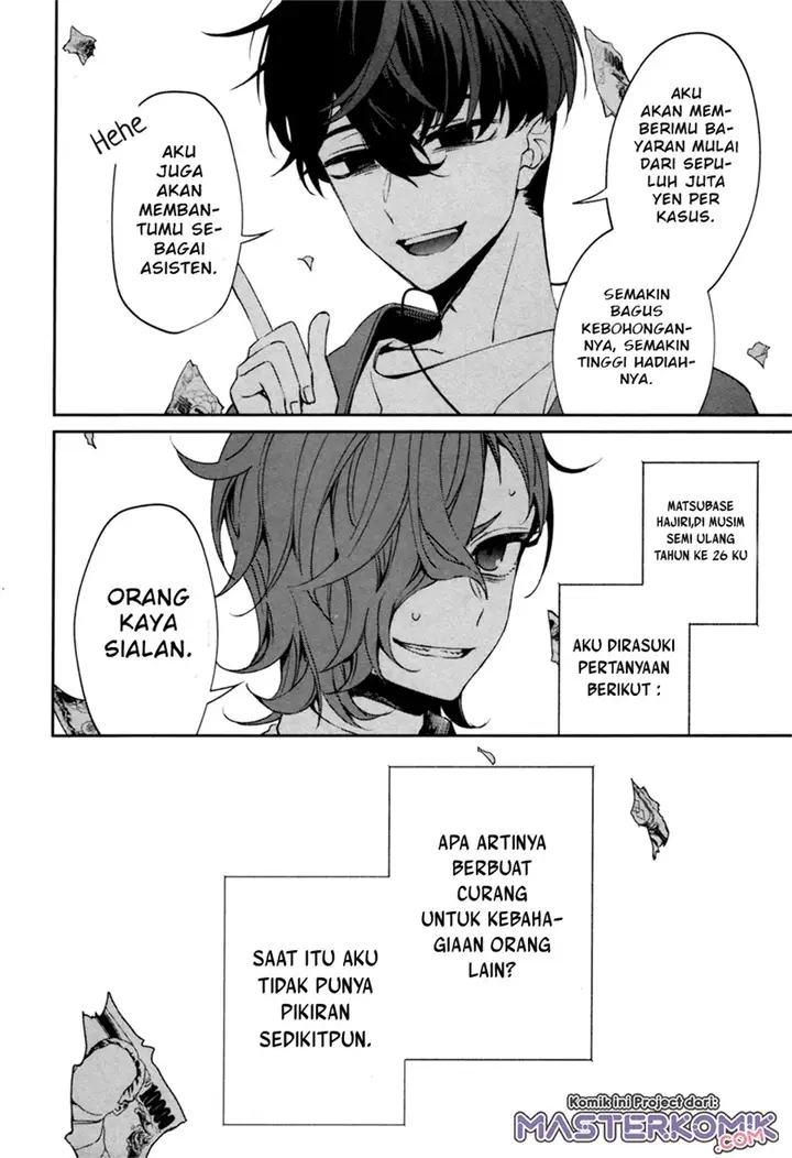 image-komik-sachiiro-no-one-room-gaiden-seikai-no-meitantei-chapter-00-65/69