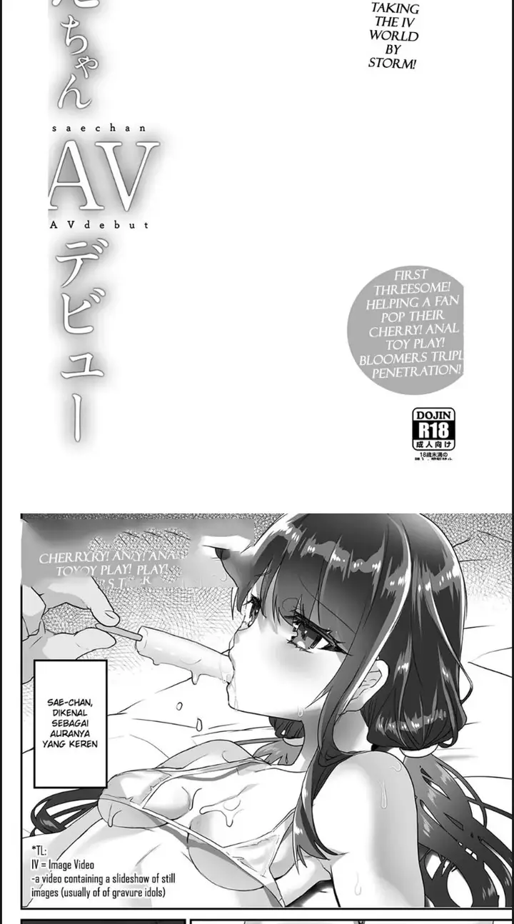 image-komik-sae-chan-av-debut-chapter-01-2/32