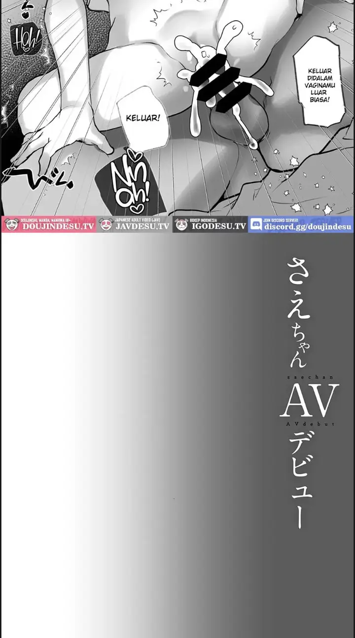 image-komik-sae-chan-av-debut-chapter-01-15/32