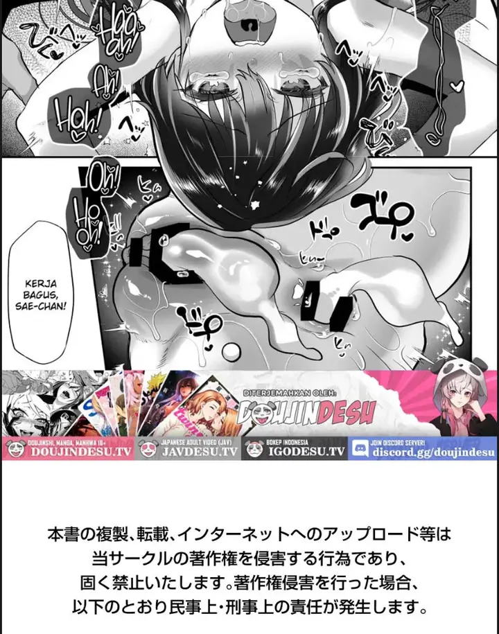 image-komik-sae-chan-av-debut-chapter-02-end-28/32