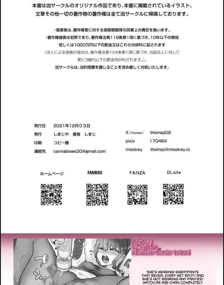 image-komik-sae-chan-av-debut-chapter-02-end-29/32