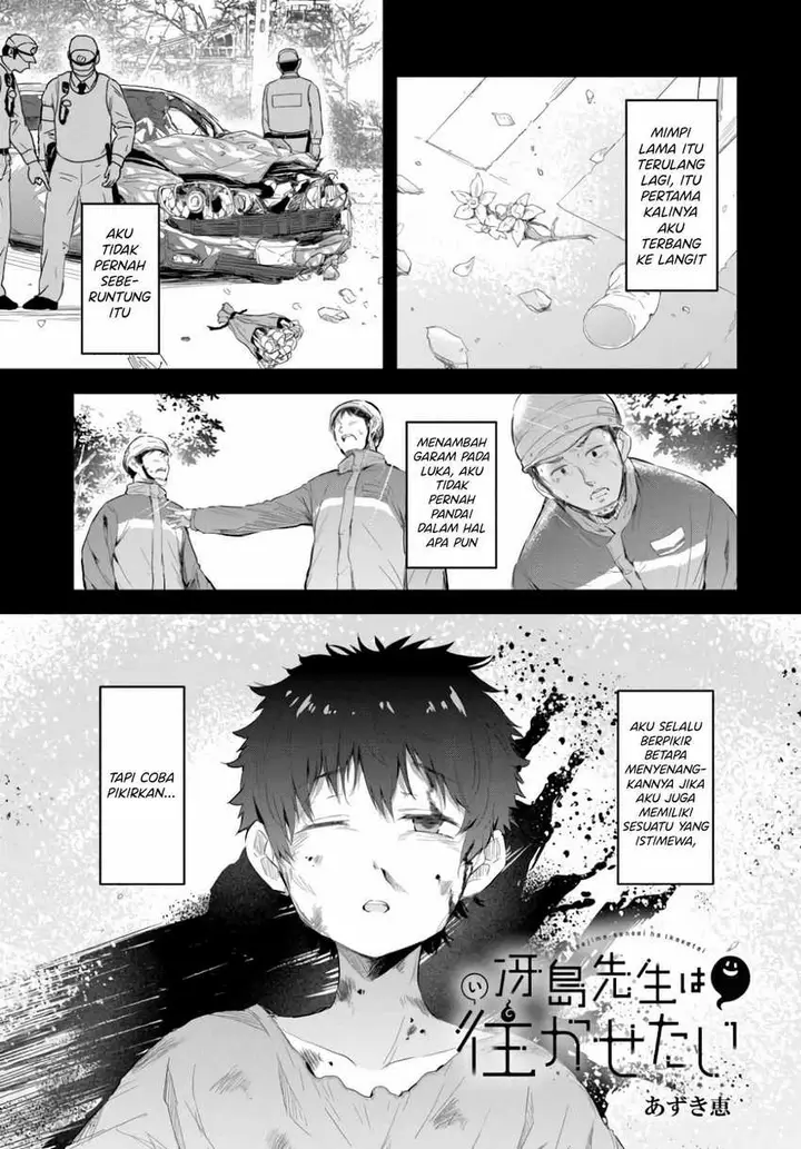 image-komik-saejima-sensei-wa-ikasetai-chapter-1-1/44