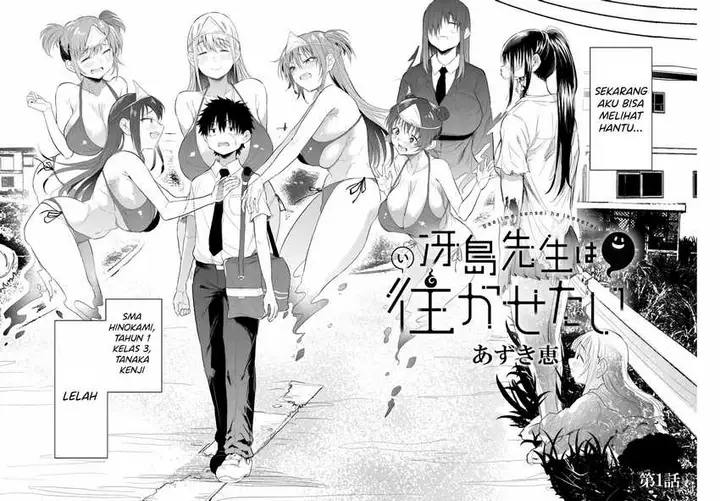 image-komik-saejima-sensei-wa-ikasetai-chapter-1-2/44